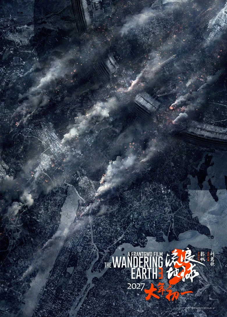 Credit poster