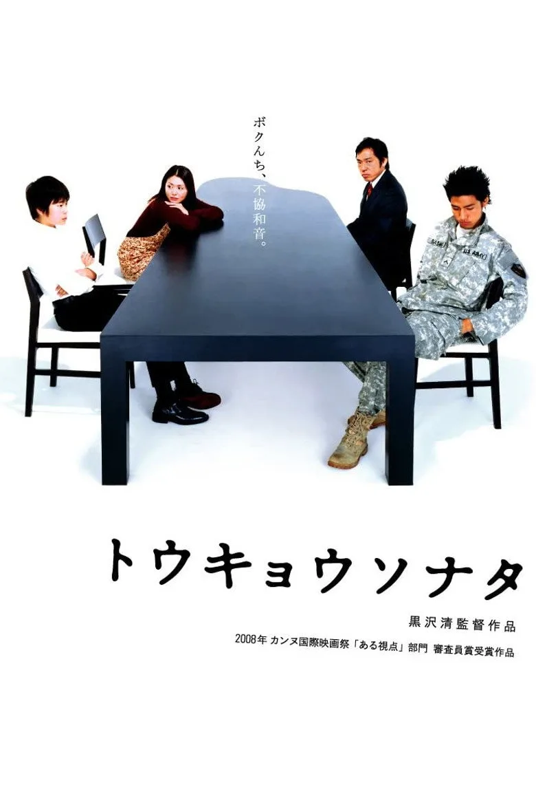 Credit poster
