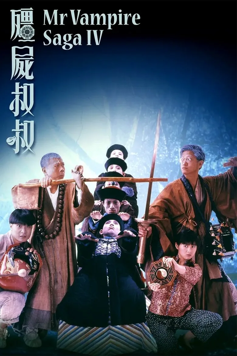 Credit poster