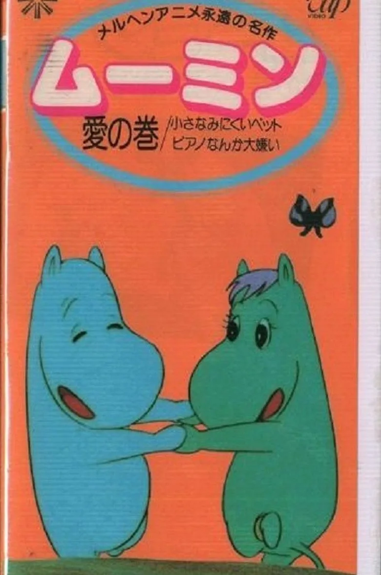 Moomin posteri