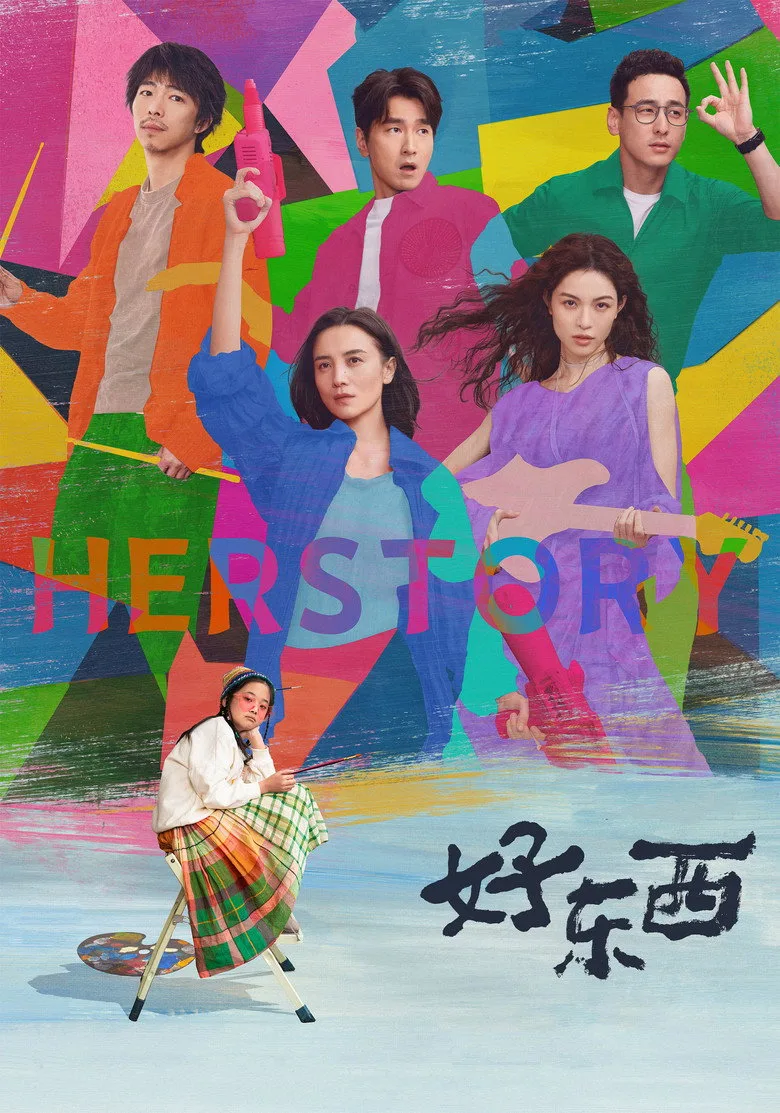 Credit poster