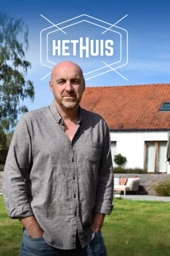 Постер Het Huis
