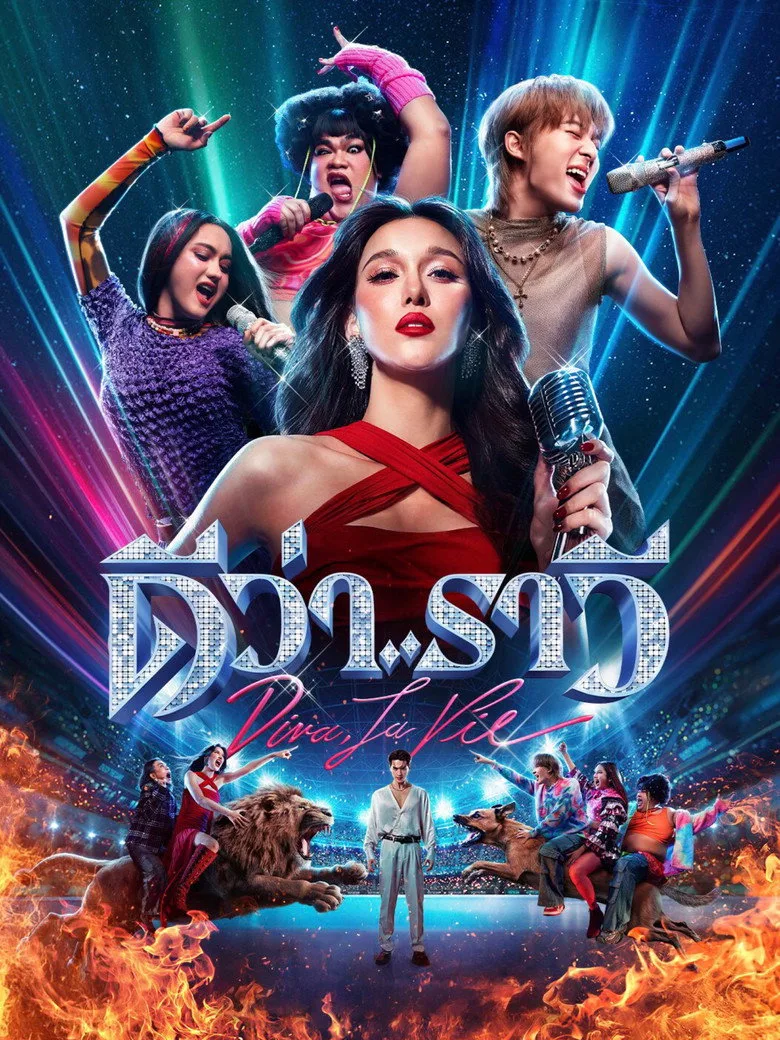 Credit poster