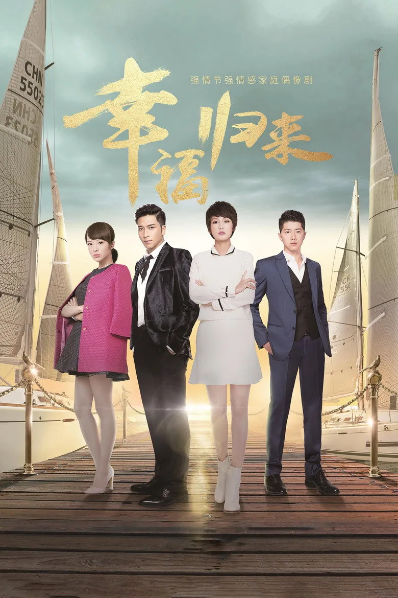Return of Happiness posteri