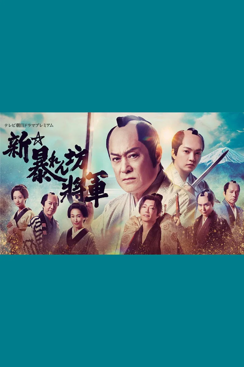 Credit poster