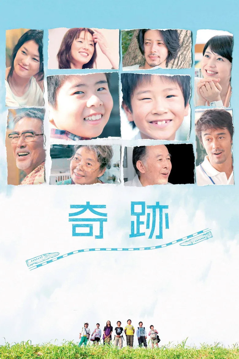 Credit poster