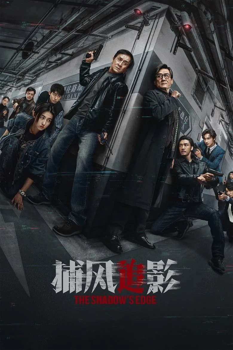 Credit poster