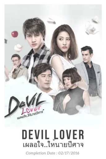 Póster de Devil Lover
