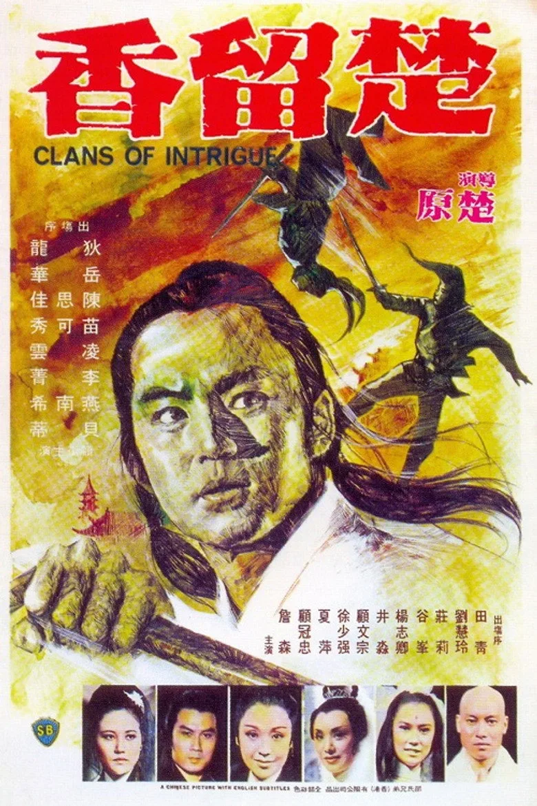 Credit poster