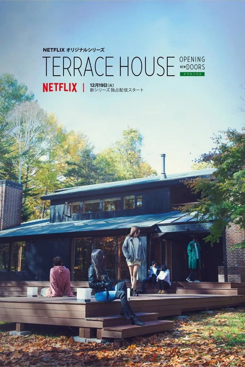 постер Terrace House: Opening New Doors