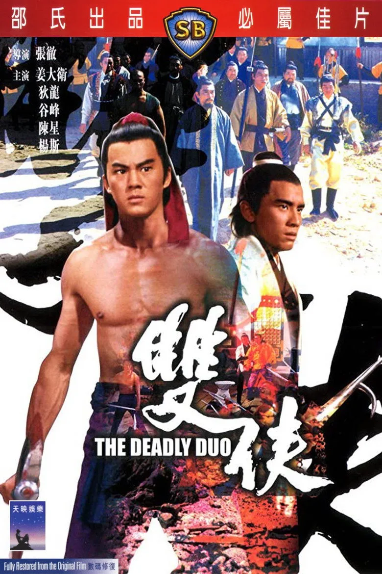 Credit poster