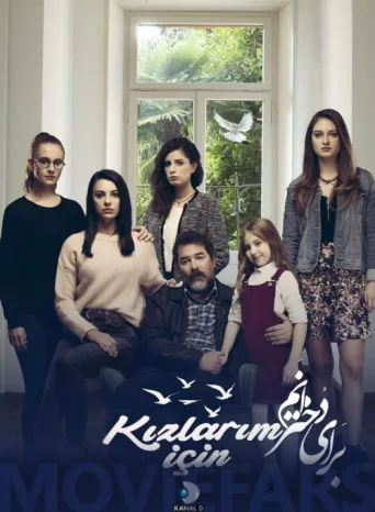 Kızlarım İçin afişi