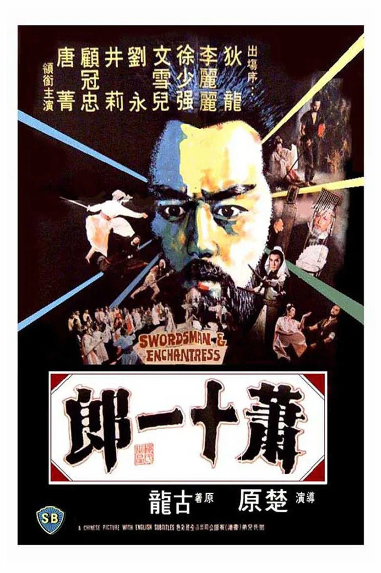 Credit poster