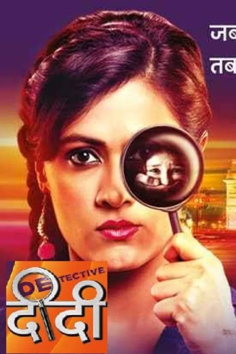 Detective Didi posteri