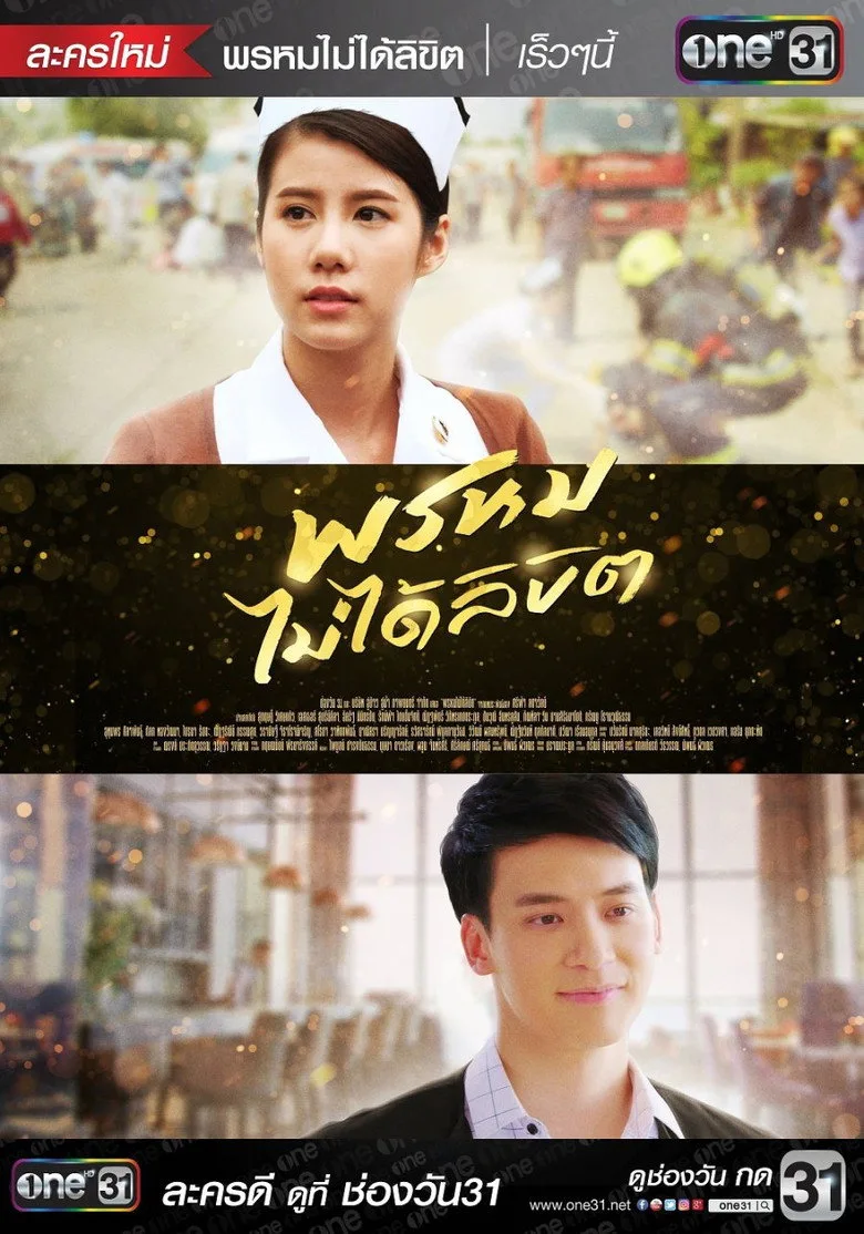 Credit poster