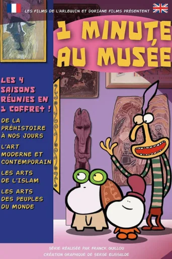 Póster de 1 minute au musée