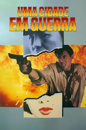 Постер City War