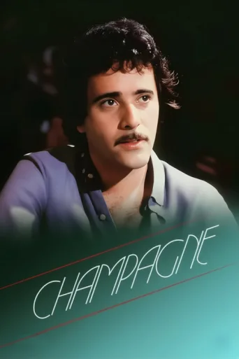 ملصق Champagne