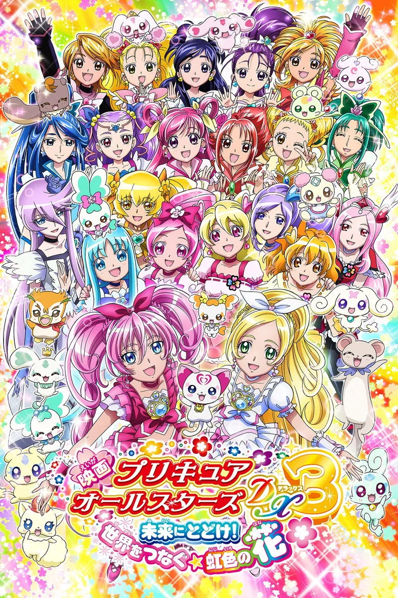 Credit poster