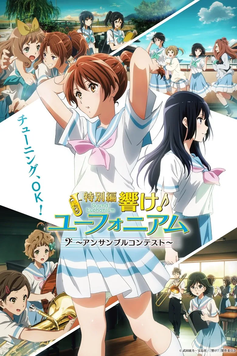 Credit poster
