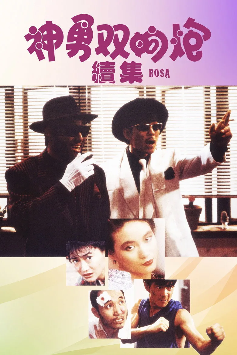 Credit poster