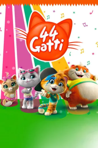 Постер 44 Kedi