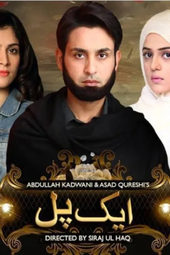 Poster for Aik Pal