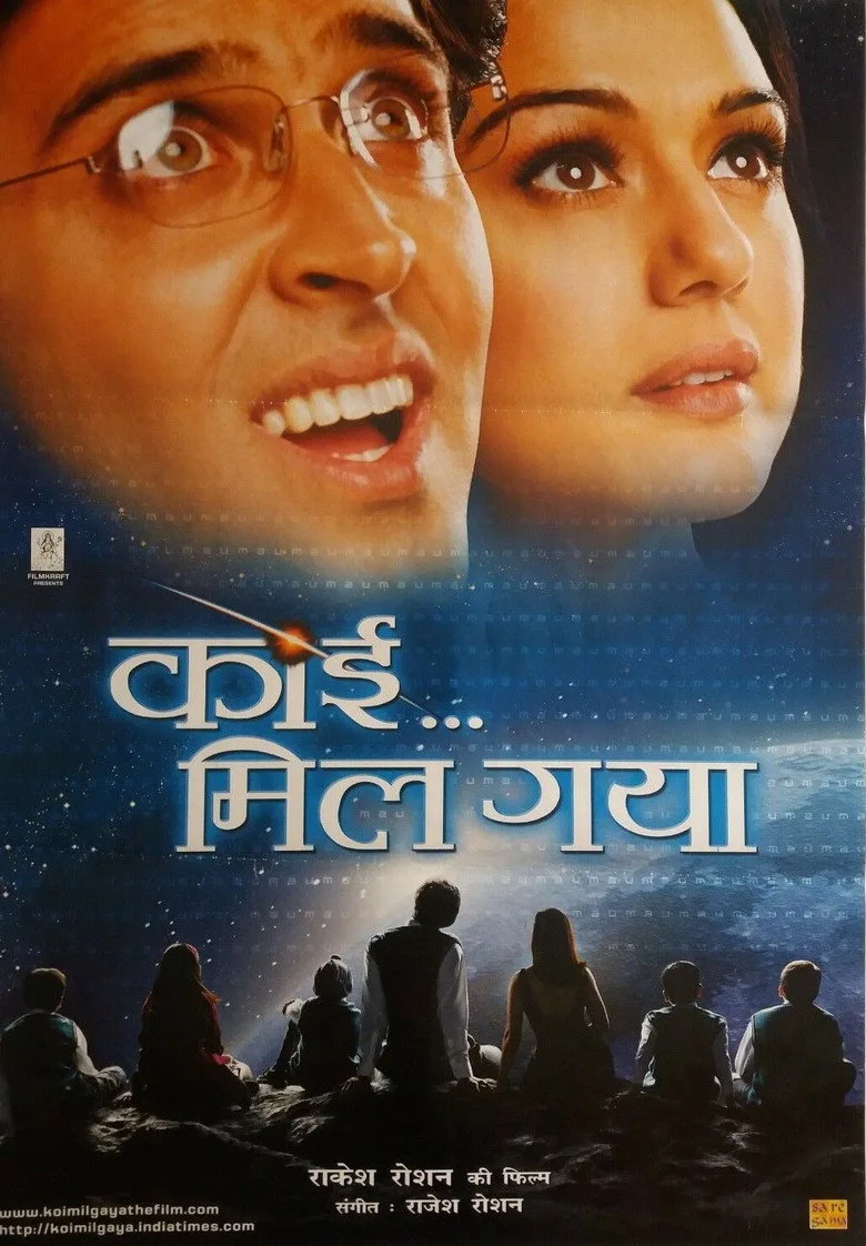Credit poster