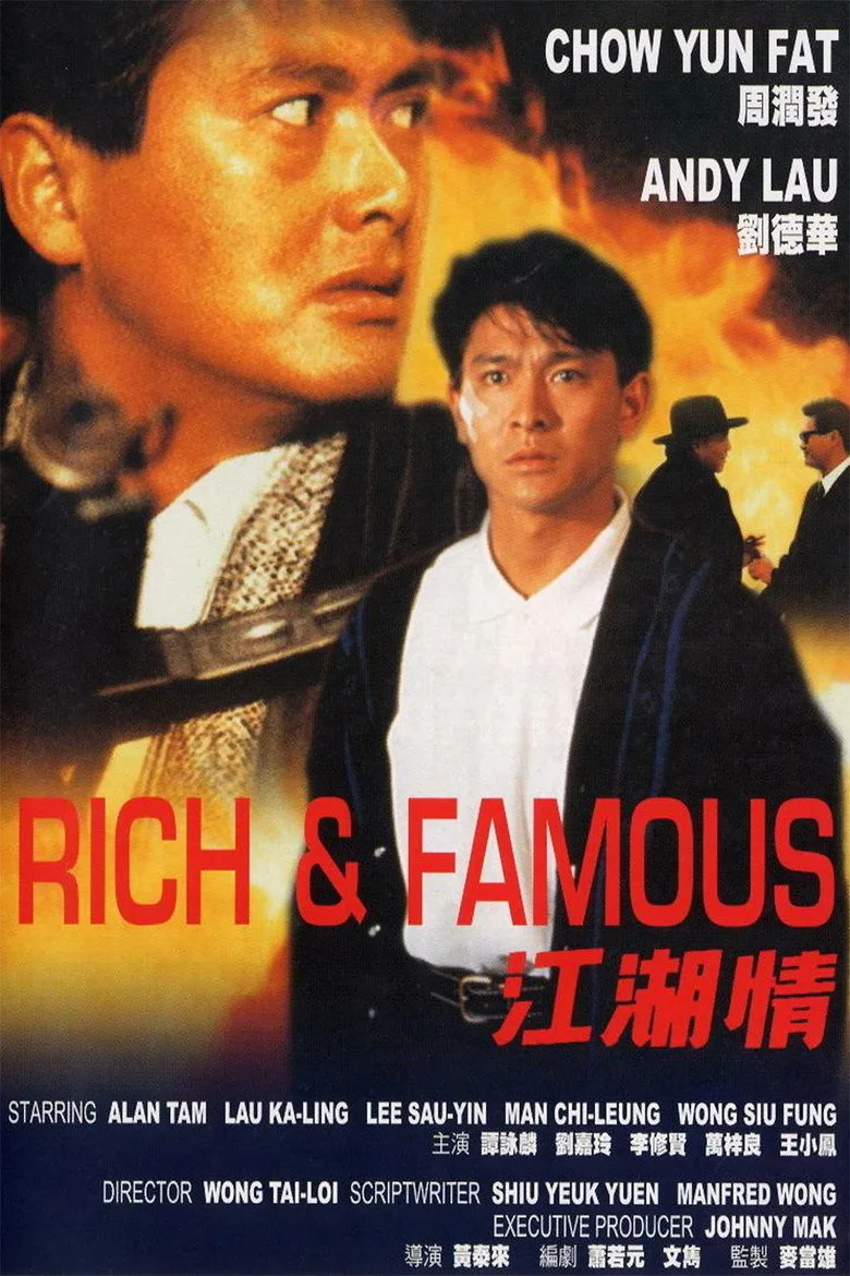 Credit poster