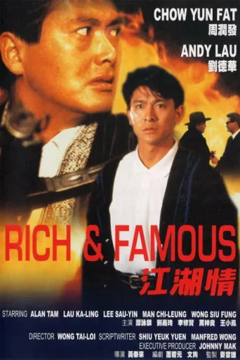 Póster de Rich and Famous