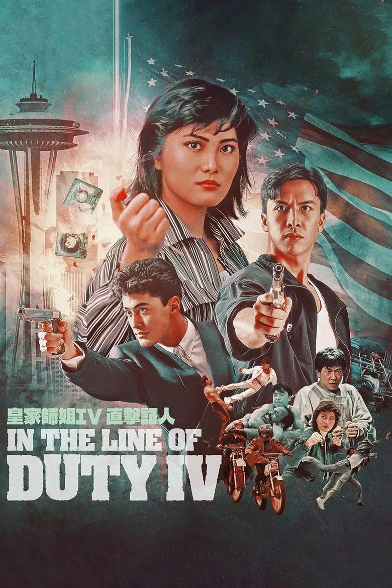 Credit poster