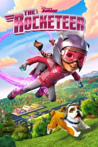 ملصق The Rocketeer