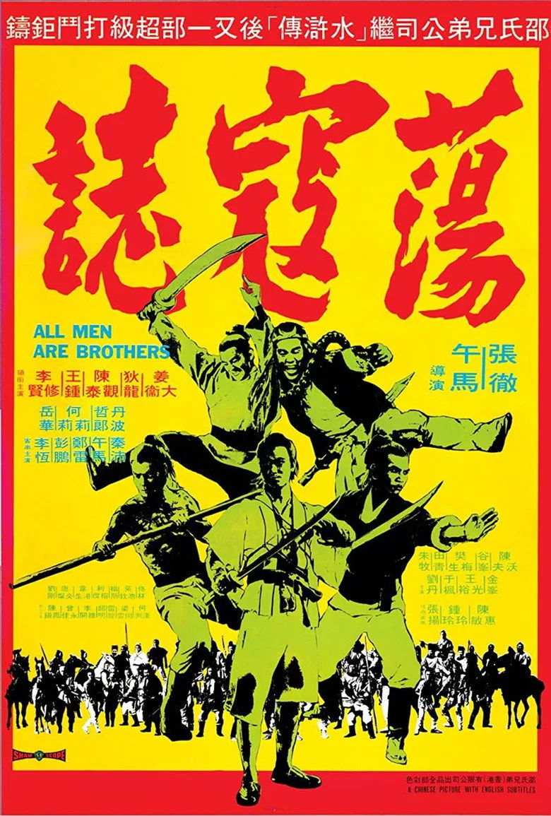 Credit poster