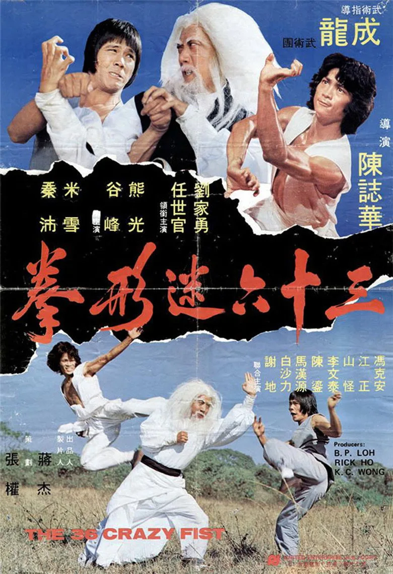 Credit poster