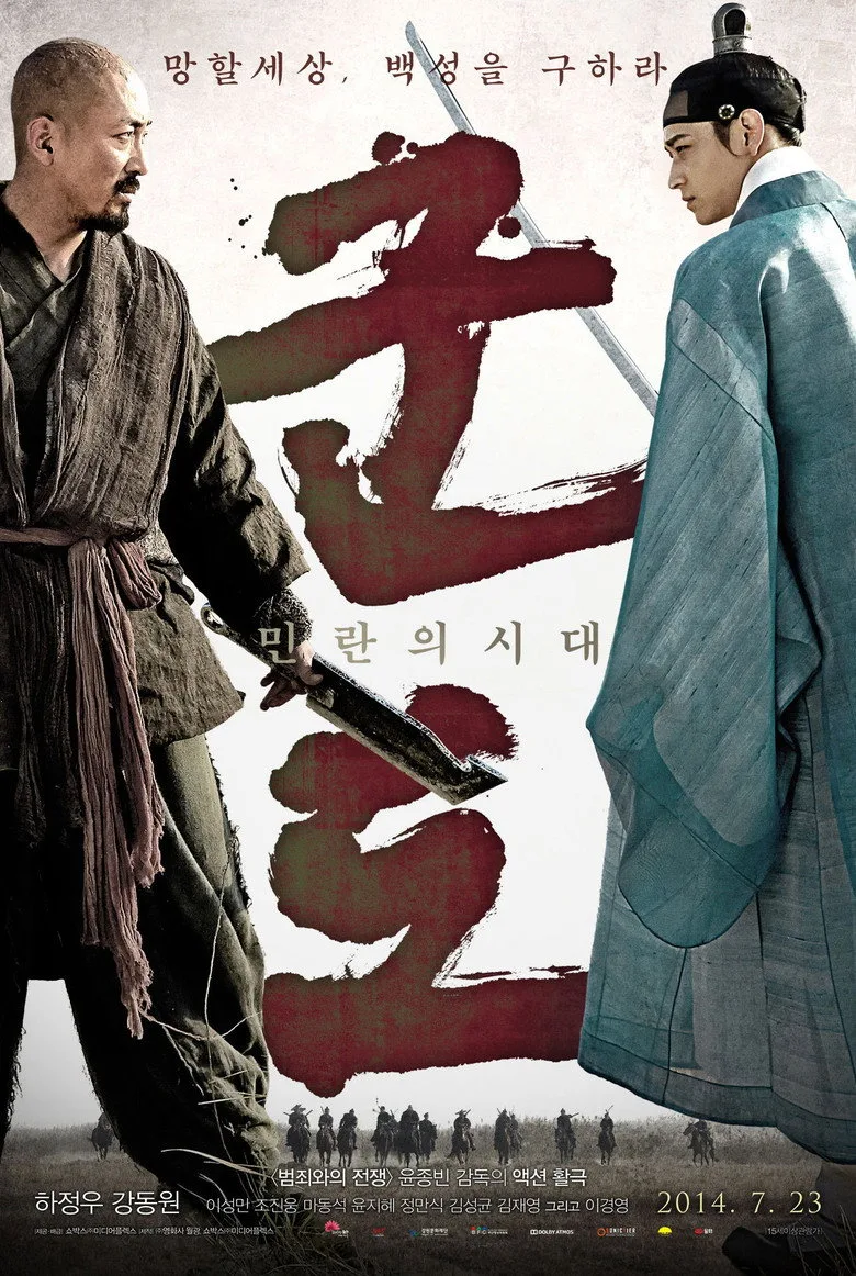 Credit poster