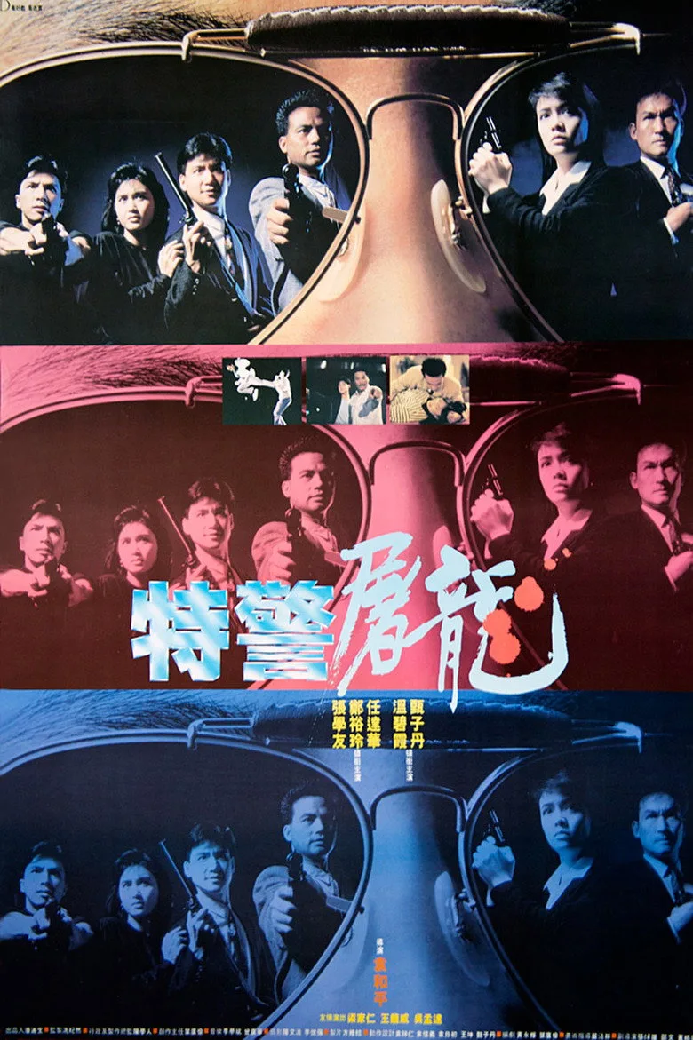 Credit poster