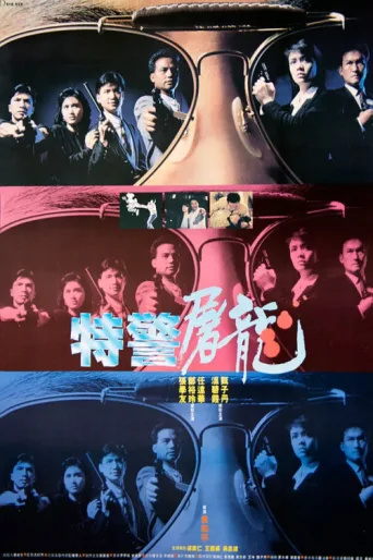 Poster for Kaplan Kafesi