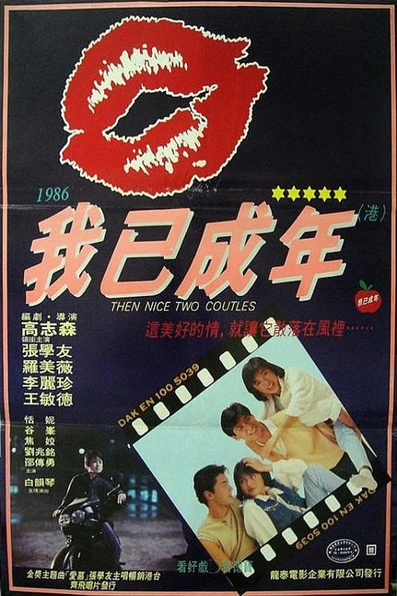 Credit poster