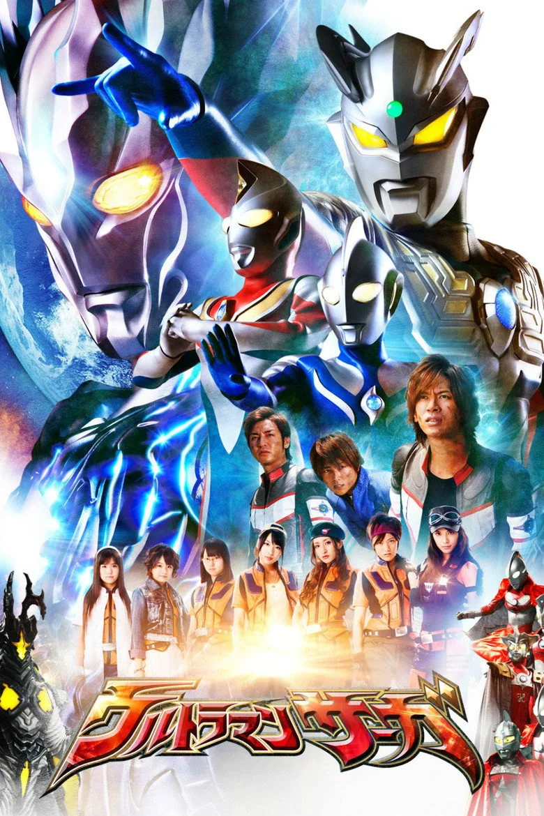 Credit poster