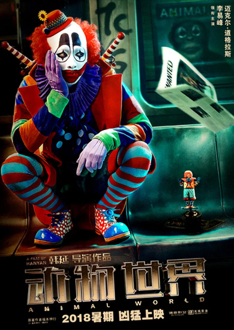 Credit poster