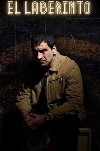 ملصق El laberinto