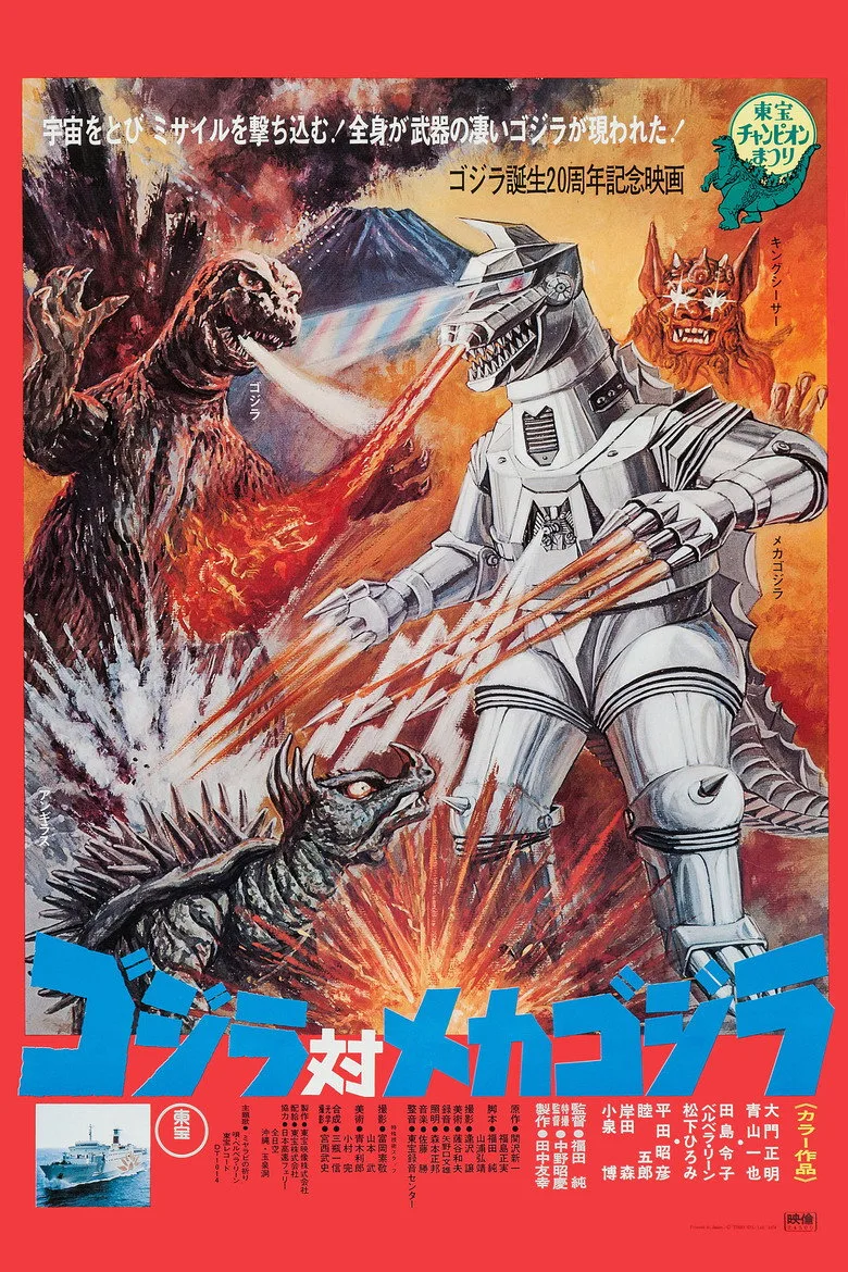 Credit poster