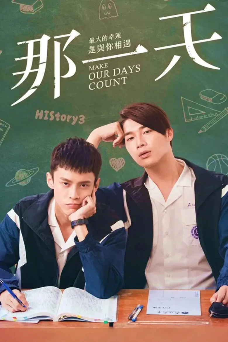 постер HIStory3: Make Our Days Count