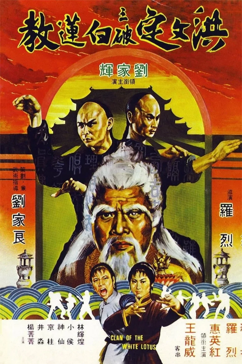 Credit poster
