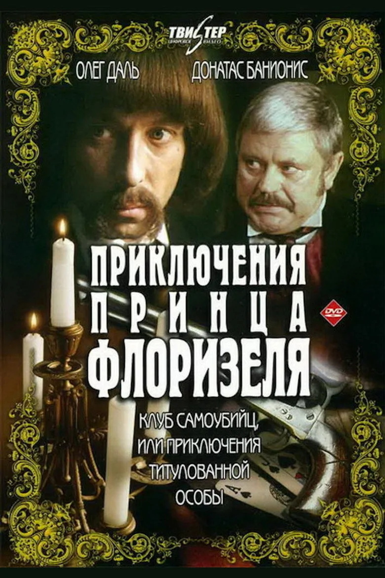 Credit poster