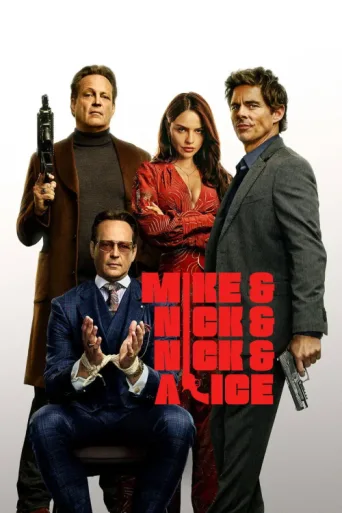 Постер Mike & Nick & Nick & Alice