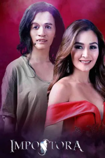 ملصق Impostora