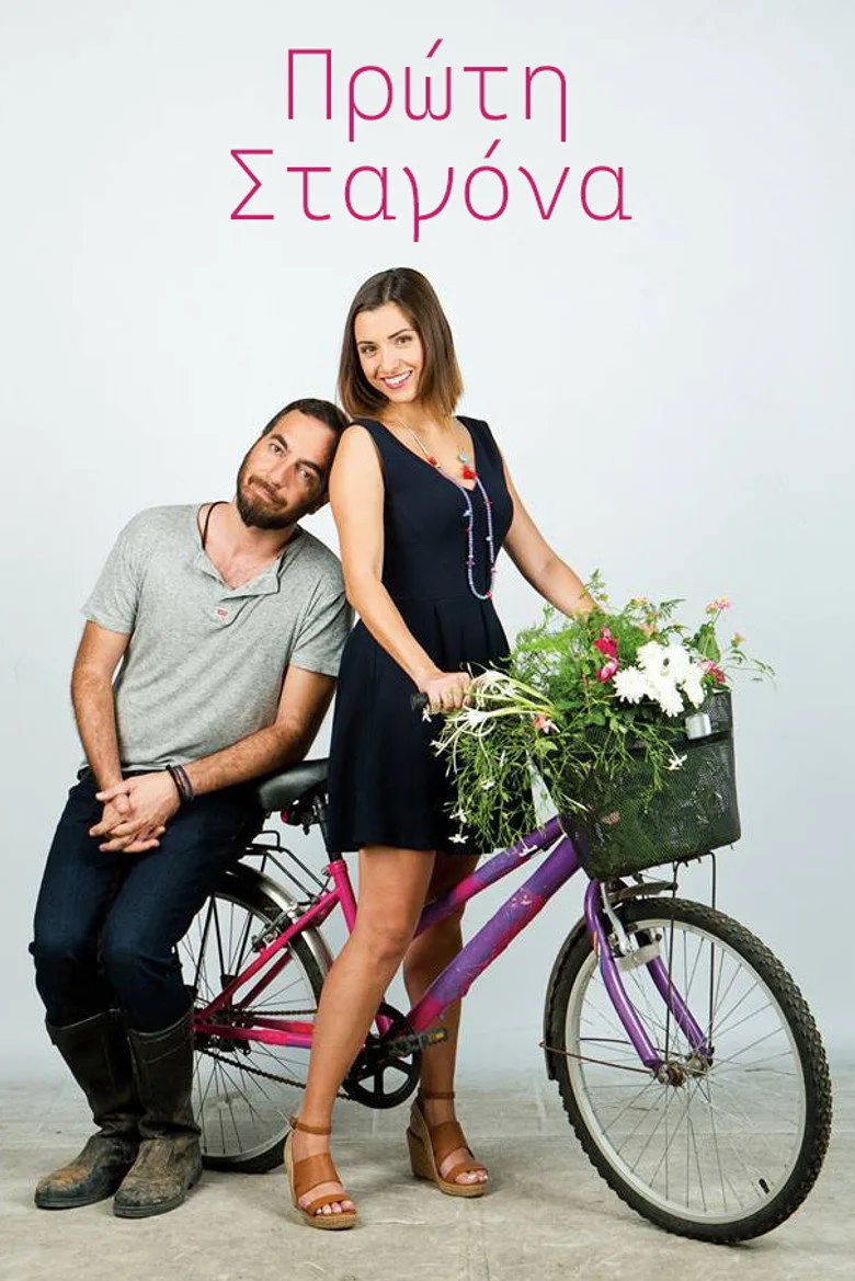 Credit poster