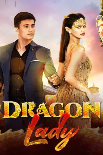 ملصق Dragon Lady