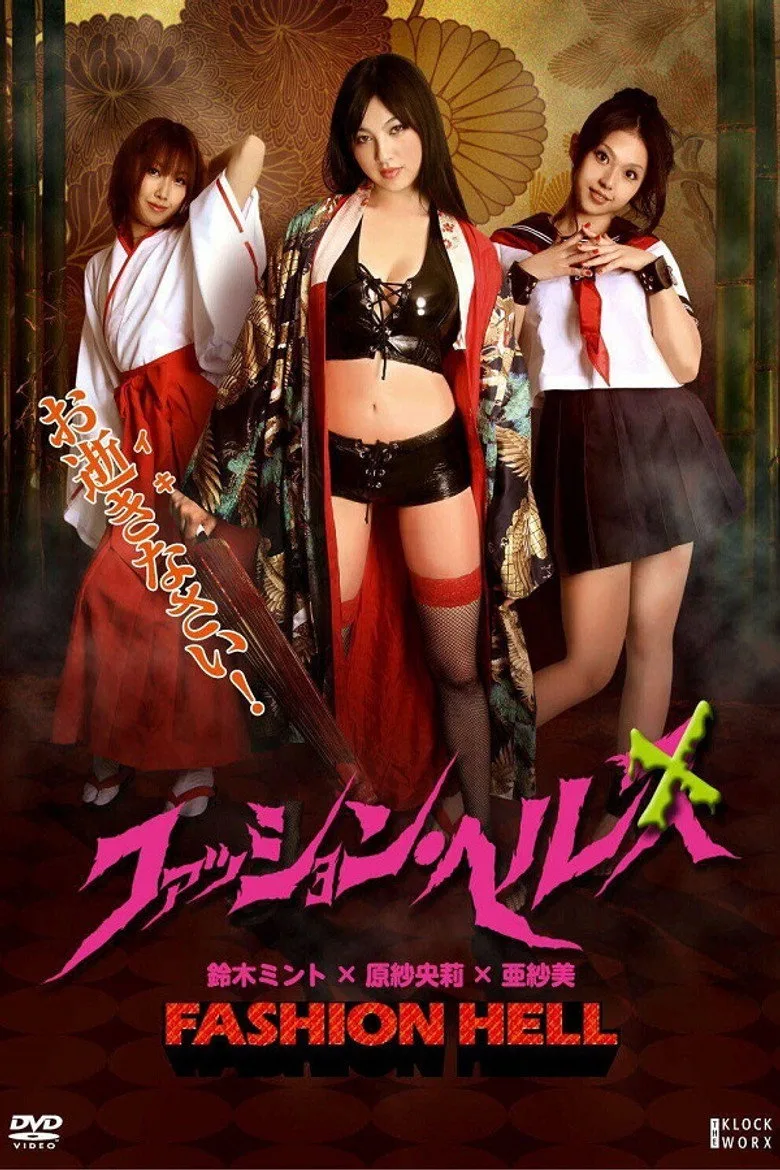 Credit poster